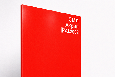 СМЛ панель Акрил RAL 2002