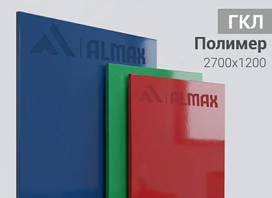 Стеновая панель ALMAX ГКЛ с полимерным покрытием, 12.5 мм, 2700x1200