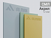 Стеновая панель ALMAX СМЛ с акриловым покрытием, 12 мм, 2440x1220