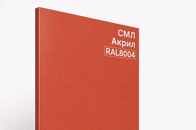 СМЛ панель Акрил RAL 8004