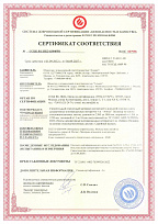 Сертификат соответствия ПБ № ССБК.RU.ПБ24.H00581