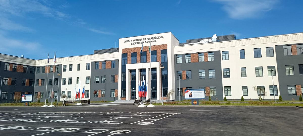 Ульяновское гвардейское суворовское училище