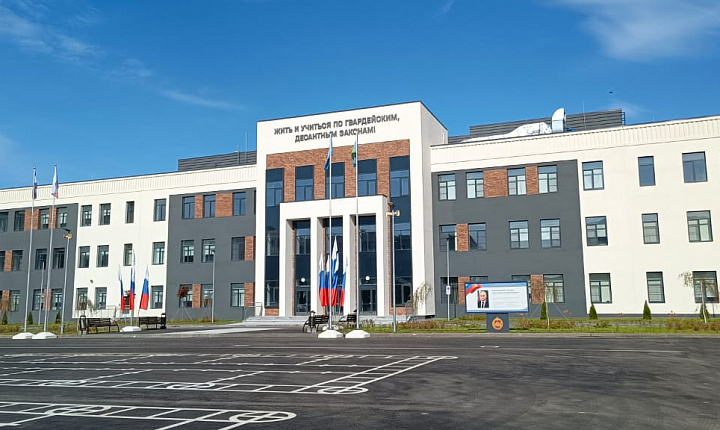 Ульяновское гвардейское суворовское училище