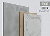 Потолочная панель ALMAX ГКЛ с пвх покрытием, 6.5 мм, 300x1200