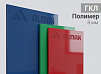 Стеновая панель ALMAX СМЛ с полимерным покрытием, 8 мм, 2440x1220