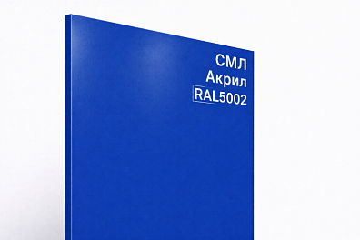 СМЛ панель Акрил RAL 5002