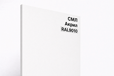 СМЛ панель Акрил RAL 9010
