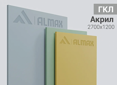 Стеновая панель ALMAX ГКЛ с акриловым покрытием, 12.5 мм, 2700x1200