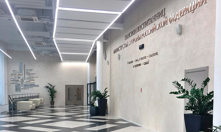 Филиал пансиона воспитанниц