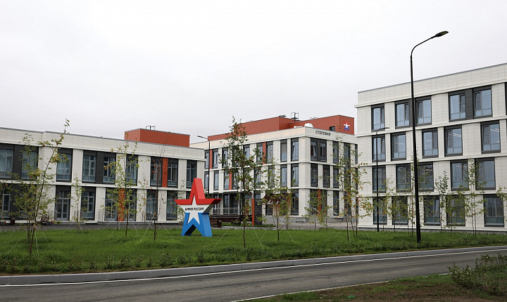 Омский кадетский корпус