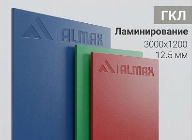 Стеновая панель ALMAX ГКЛ с ламинированное покрытием, 12.5 мм, 3000x1200
